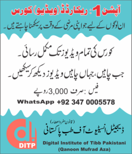 Read more about the article قانون مفرد اعضاء کورس 1