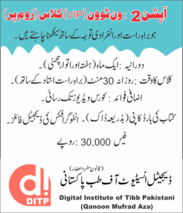 Read more about the article قانون مفرد اعضاء کورس 2