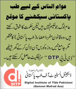 Read more about the article قانون مفرد اعضاء کورس 1