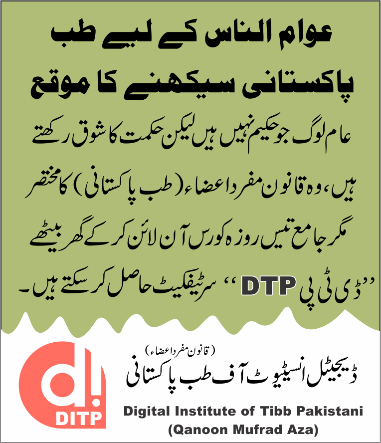 Read more about the article قانون مفرد اعضاء کورس 1