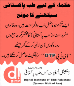 Read more about the article قانون مفرد اعضاء کورس 2