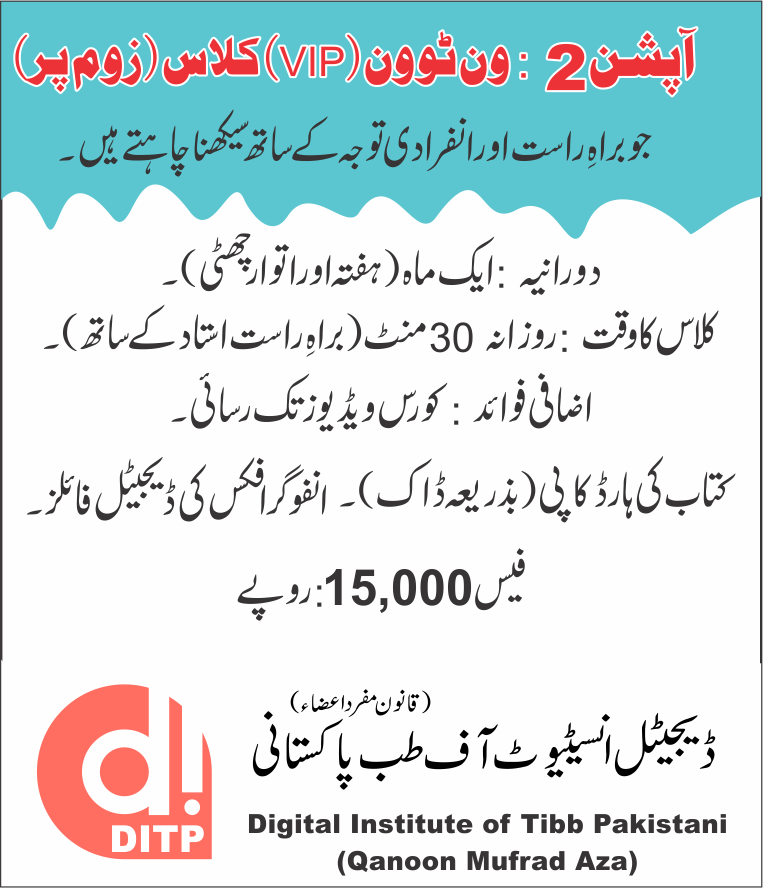 Read more about the article قانون مفرد اعضاء کورس 2